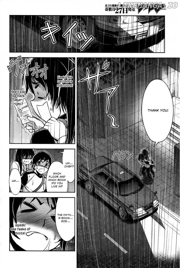 Koimoku chapter 8 - page 45