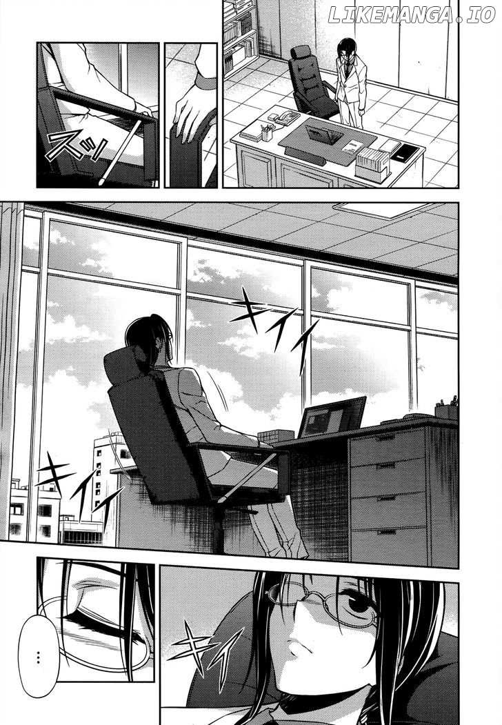 Koimoku chapter 20 - page 29