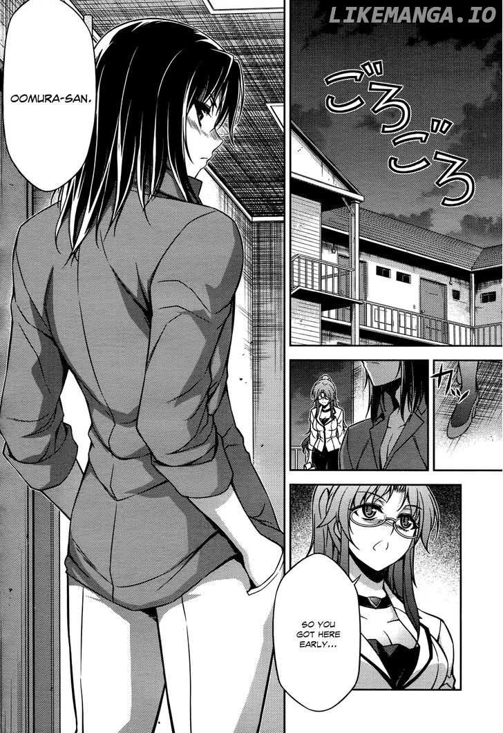Koimoku chapter 18 - page 23
