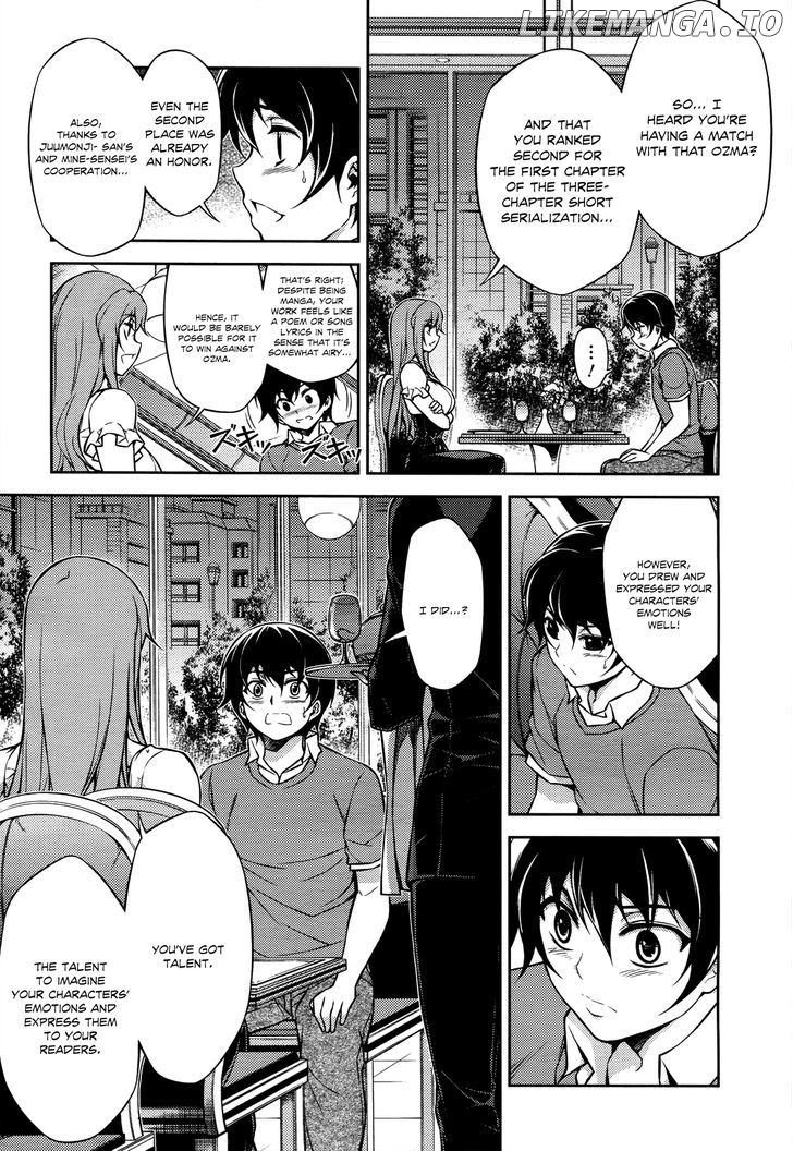 Koimoku chapter 17 - page 20