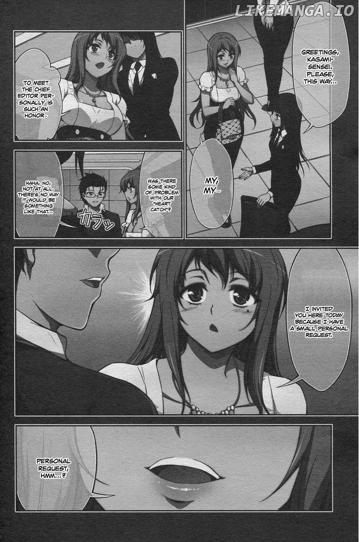Koimoku chapter 17 - page 5
