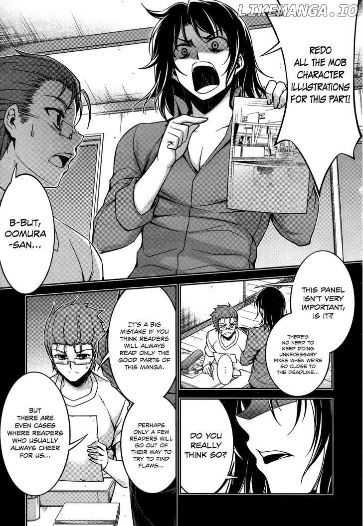 Koimoku chapter 15 - page 9