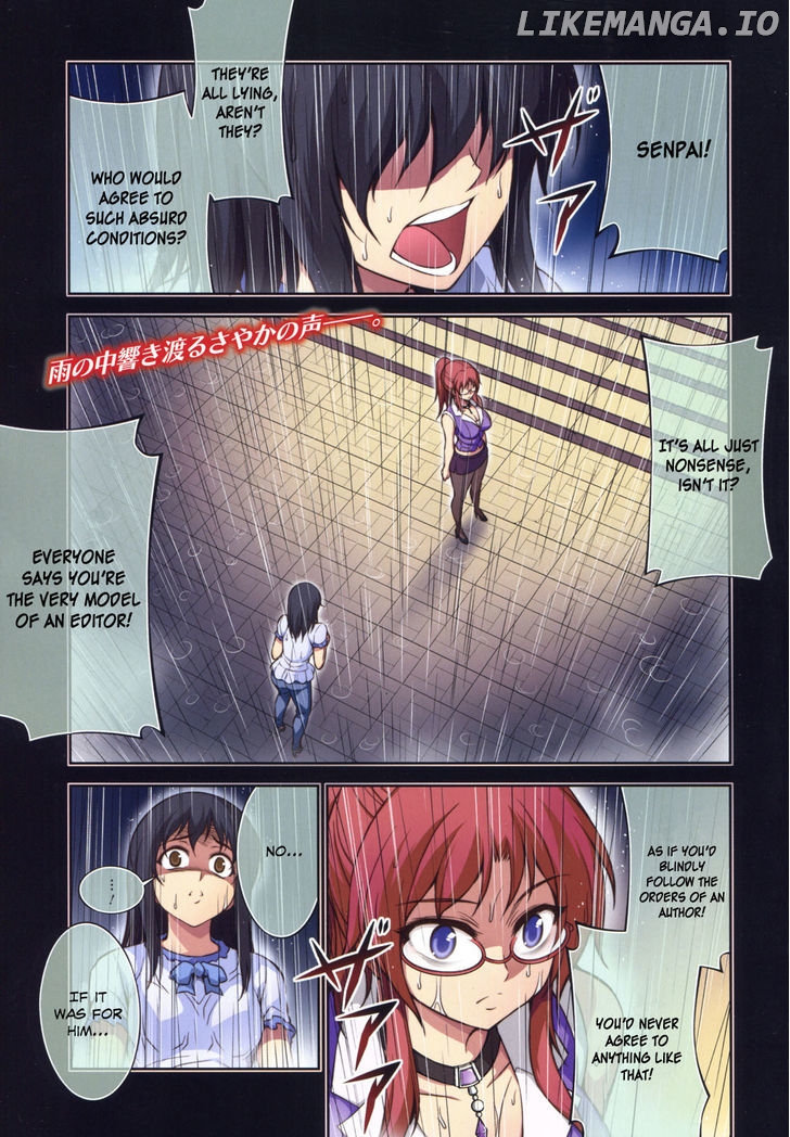 Koimoku chapter 9 - page 3