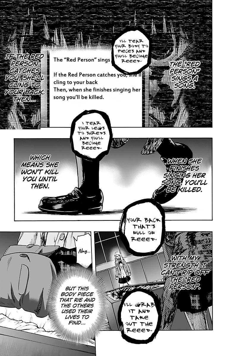 Karada Sagashi chapter 11 - page 15