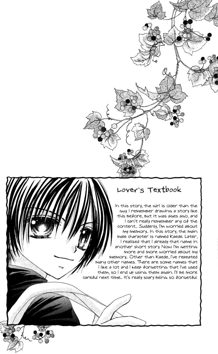 Kindan Wedding chapter 5 - page 3