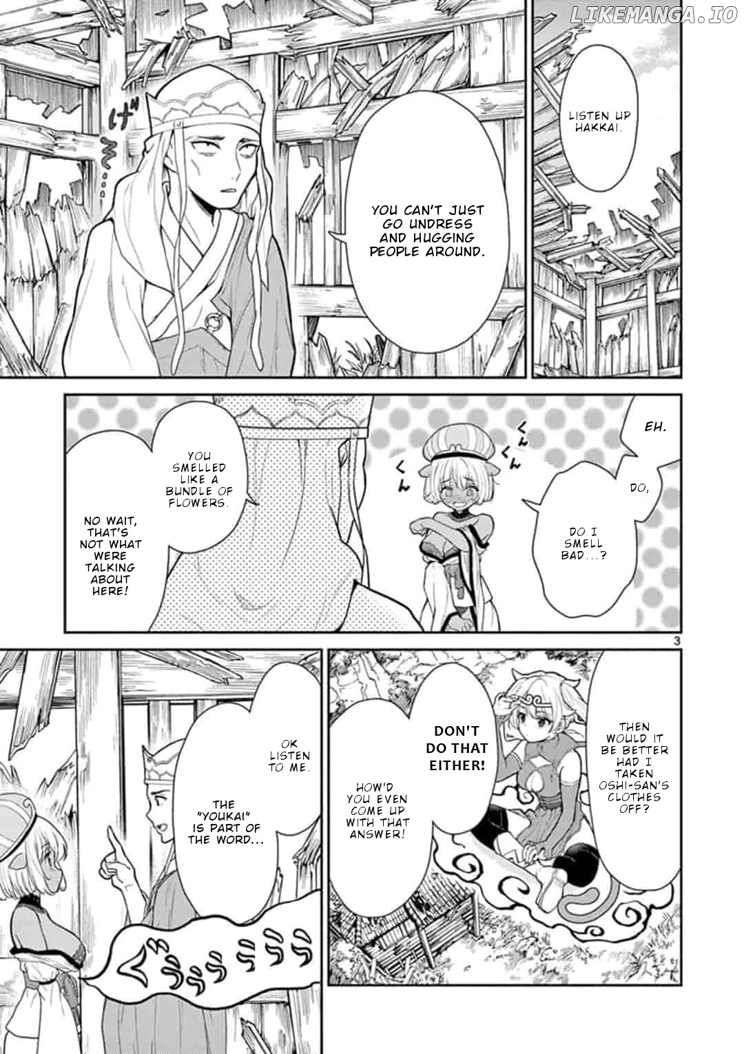 Bonnou☆Saiyuuki chapter 4 - page 4