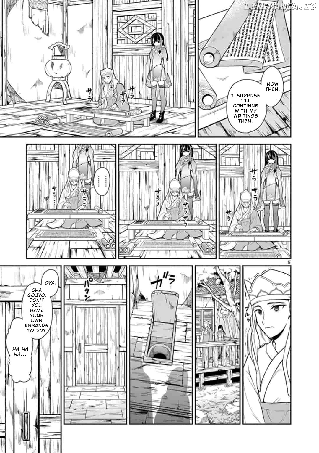 Bonnou☆Saiyuuki chapter 5 - page 6