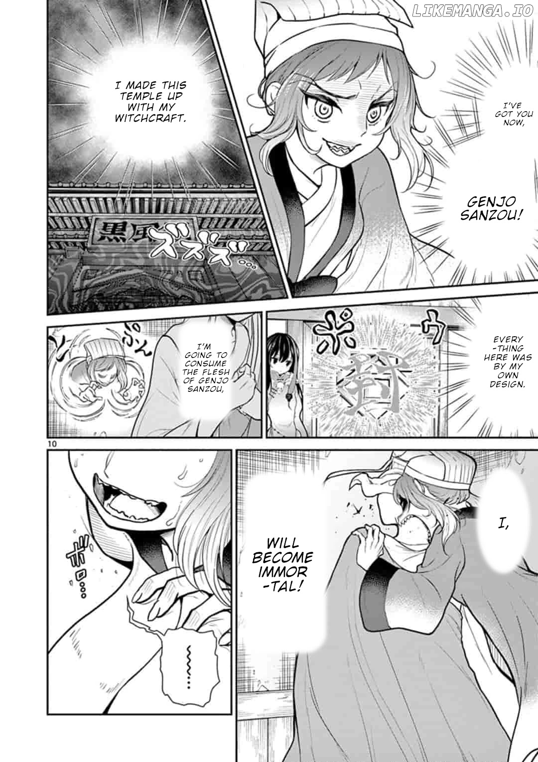 Bonnou☆Saiyuuki chapter 6 - page 11