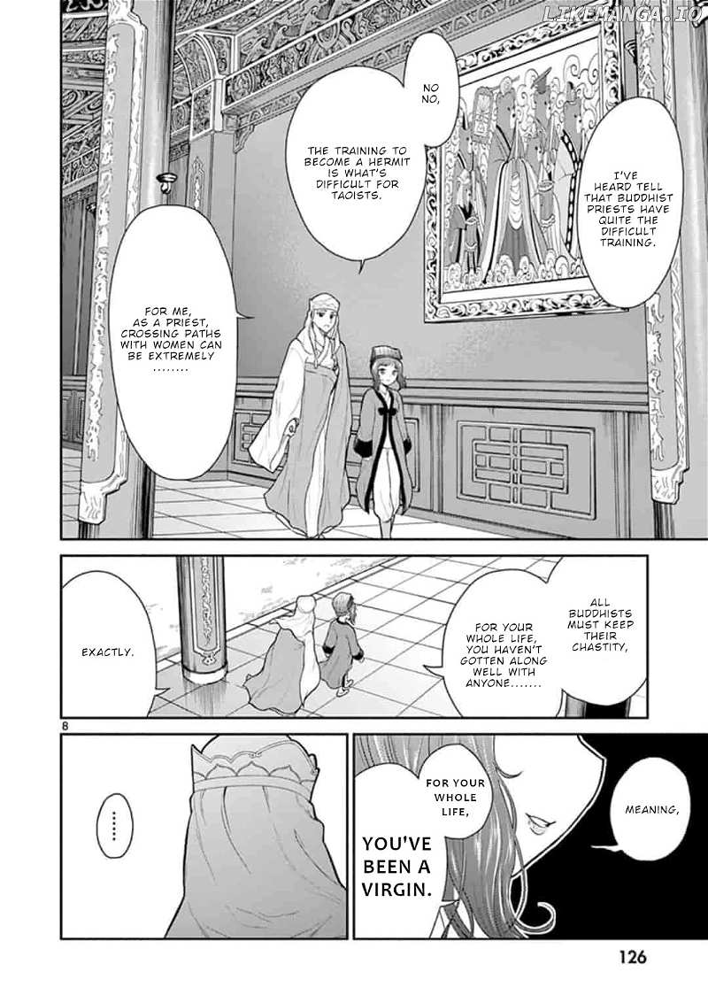 Bonnou☆Saiyuuki chapter 6 - page 9