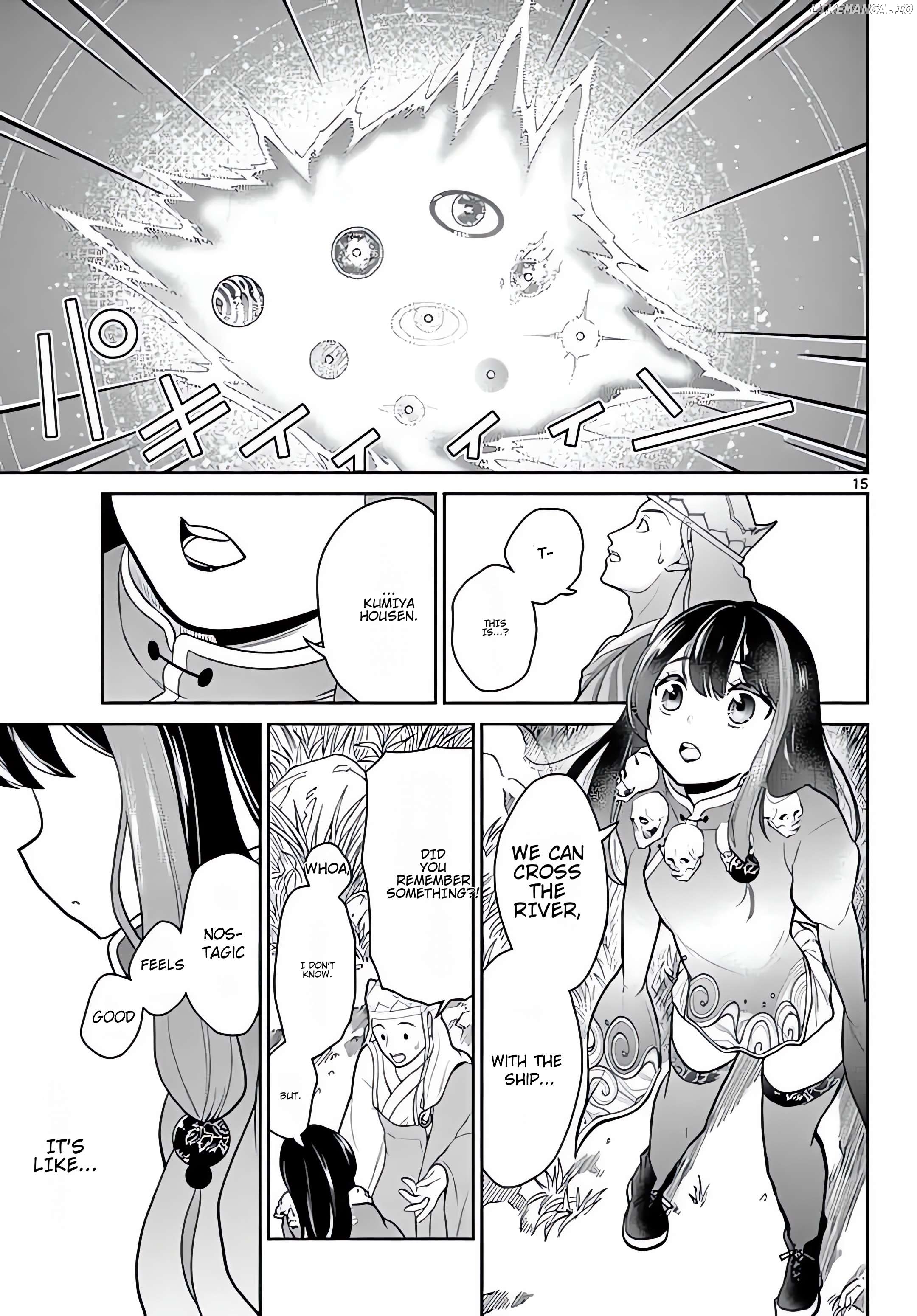 Bonnou☆Saiyuuki Chapter 10 - page 16