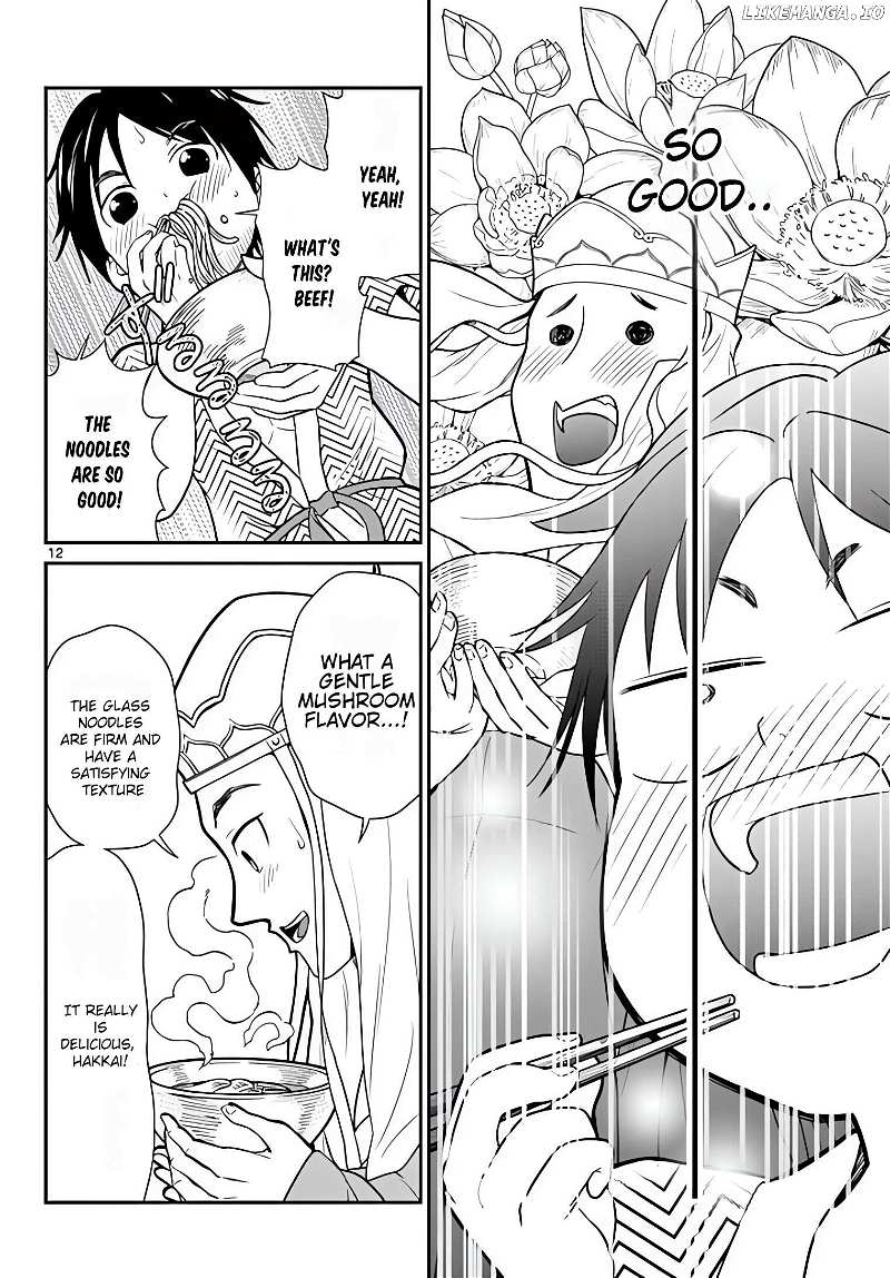Bonnou☆Saiyuuki Chapter 17 - page 13