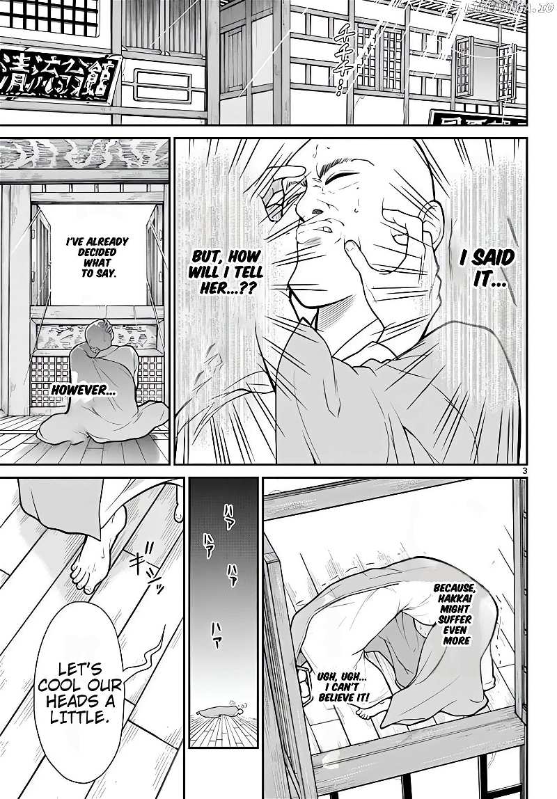 Bonnou☆Saiyuuki Chapter 17 - page 4