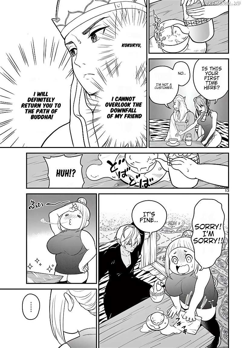 Bonnou☆Saiyuuki Chapter 20 - page 14