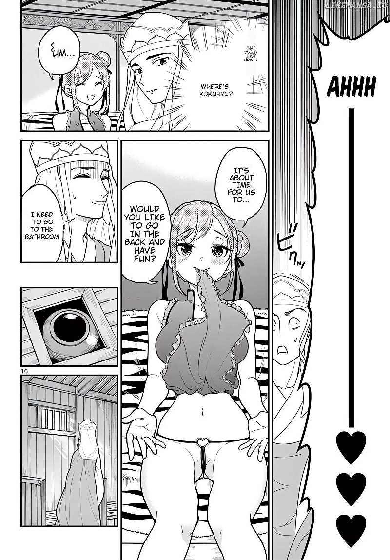 Bonnou☆Saiyuuki Chapter 20 - page 17