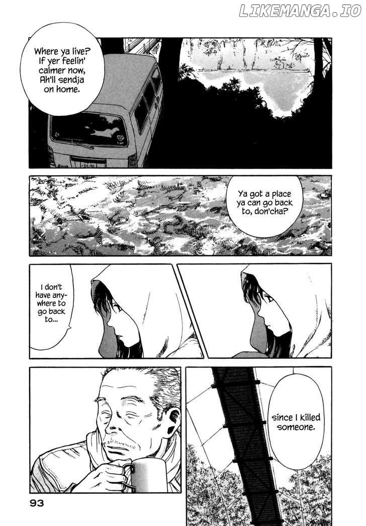 Koohii Jikan chapter 8 - page 7