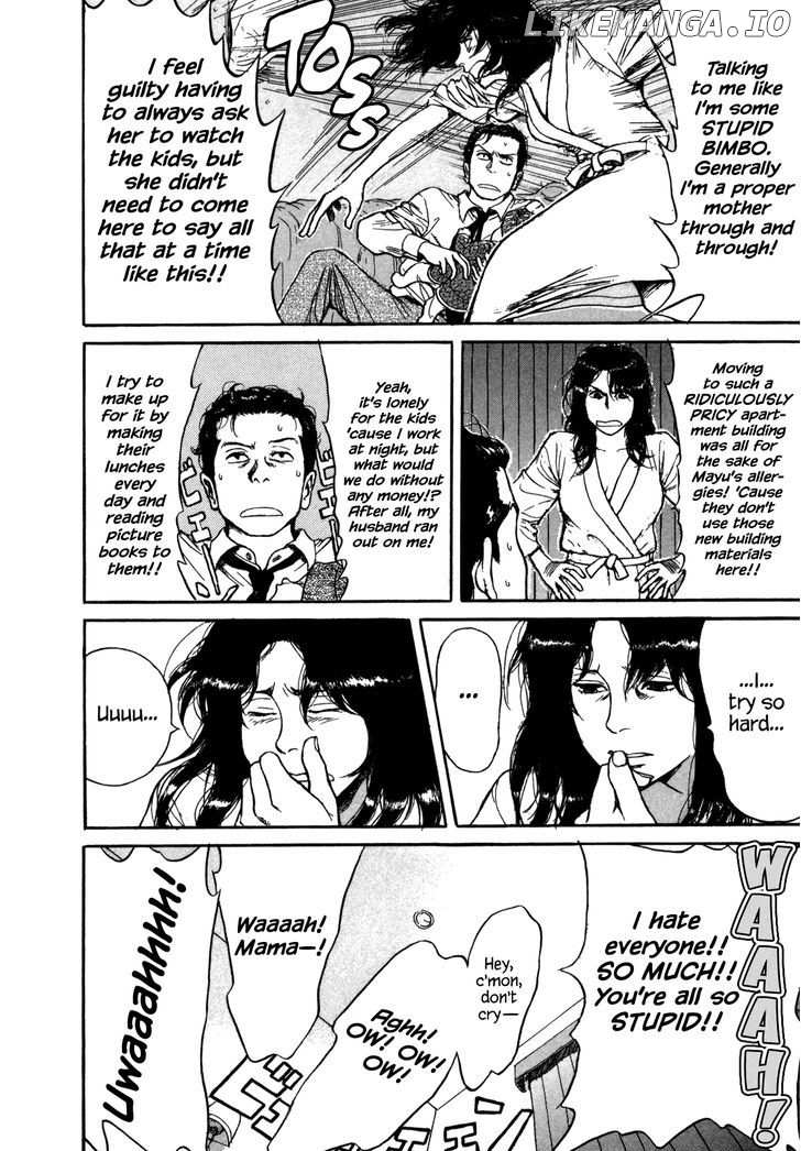 Koohii Jikan chapter 7 - page 10