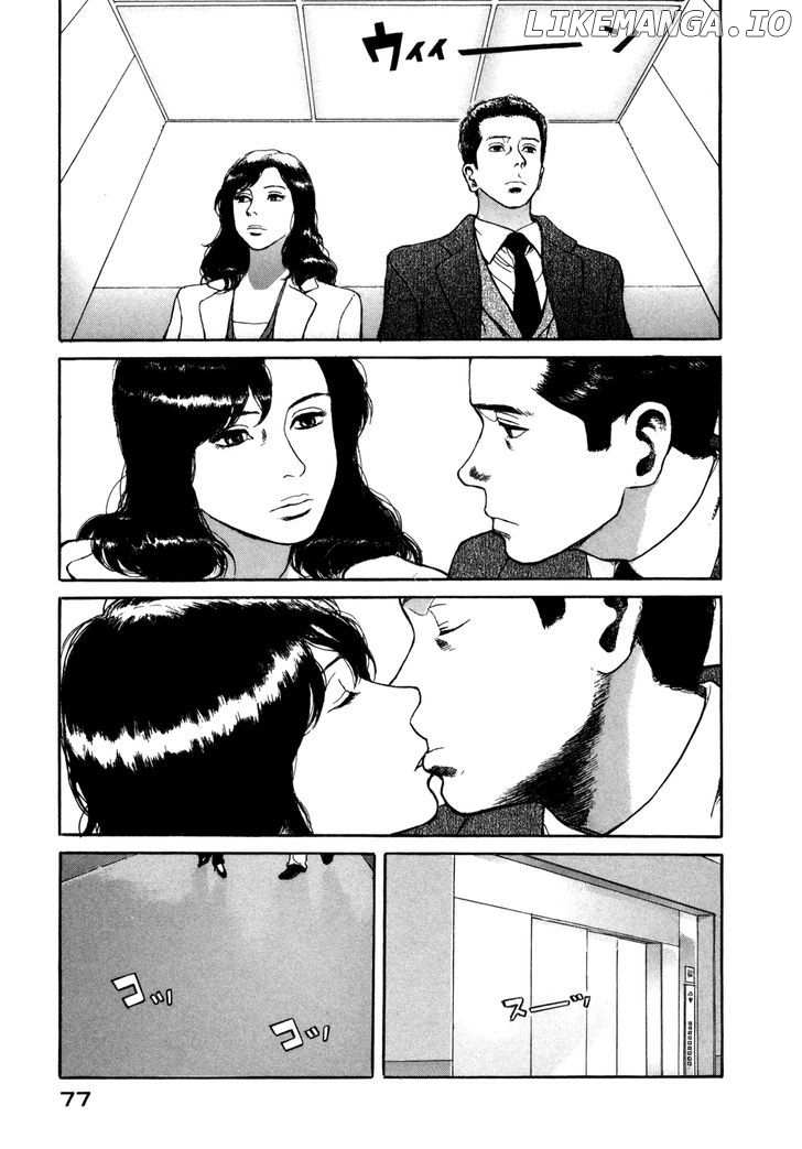 Koohii Jikan chapter 7 - page 3
