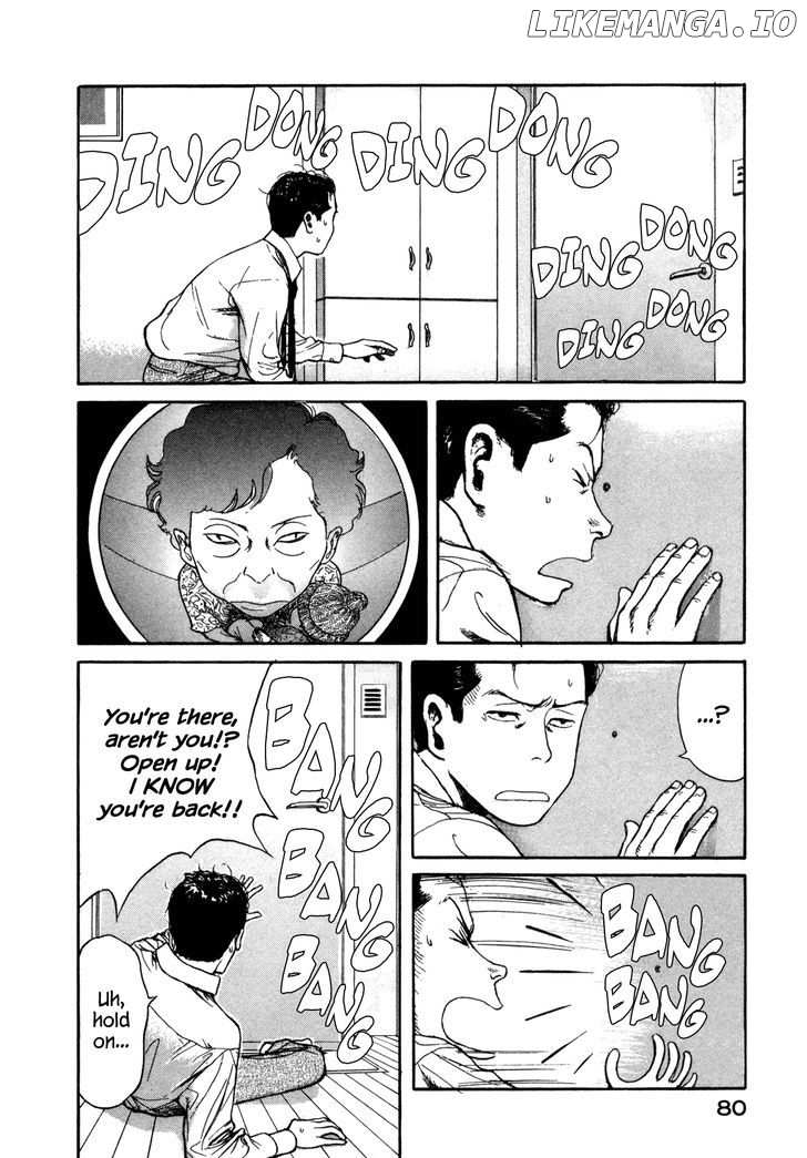 Koohii Jikan chapter 7 - page 6