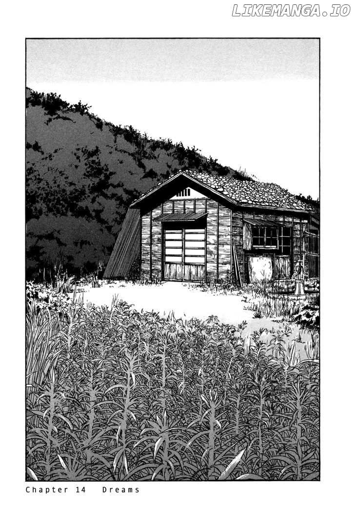 Koohii Jikan chapter 14 - page 1