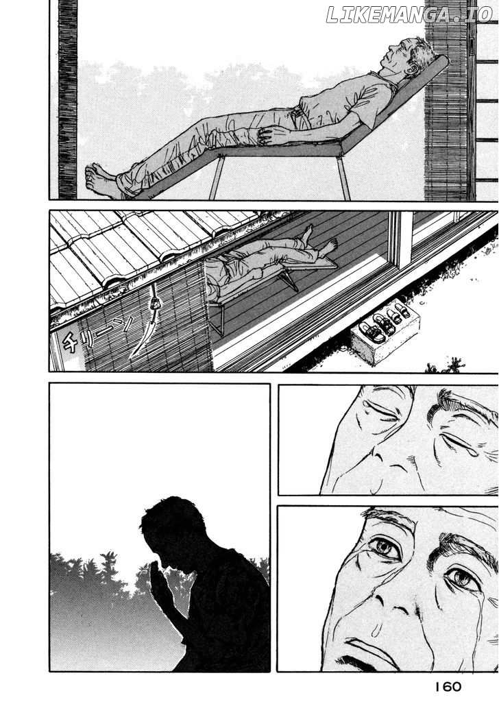 Koohii Jikan chapter 14 - page 2
