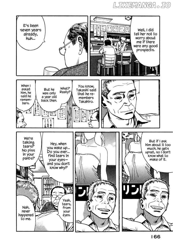 Koohii Jikan chapter 14 - page 8