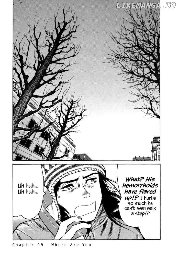 Koohii Jikan chapter 9 - page 1
