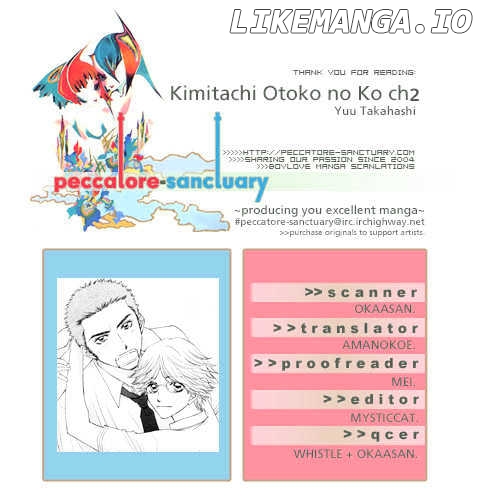 Kimitachi Otokonoko chapter 2 - page 6
