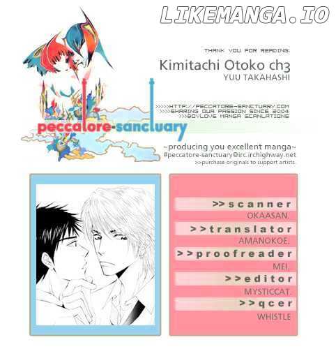 Kimitachi Otokonoko chapter 3 - page 32