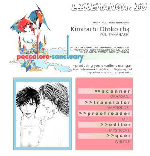Kimitachi Otokonoko chapter 4 - page 24