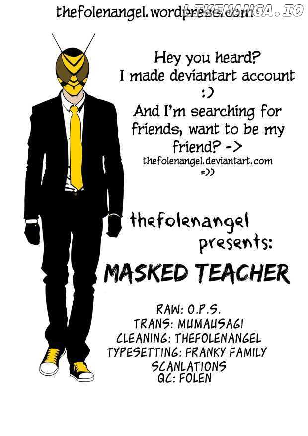 Kamen Teacher (FUJISAWA Tohru) chapter 33 - page 1