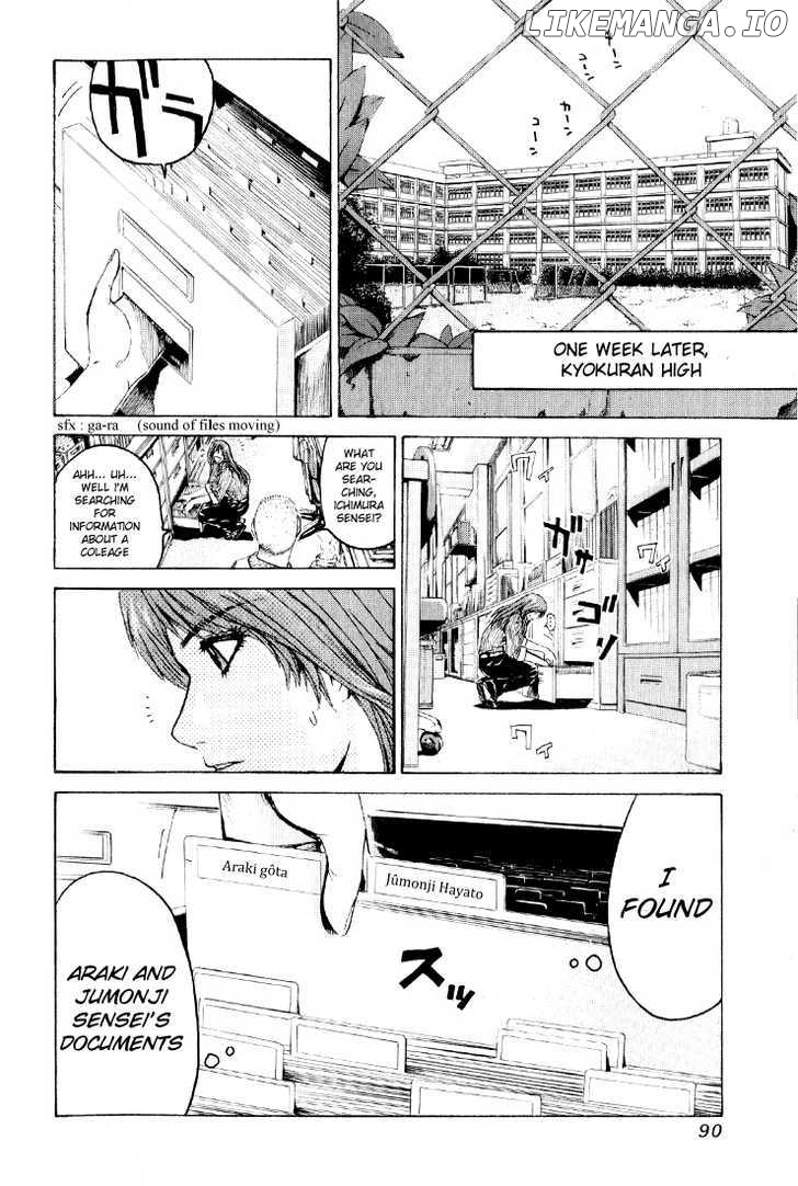 Kamen Teacher (FUJISAWA Tohru) chapter 34 - page 6