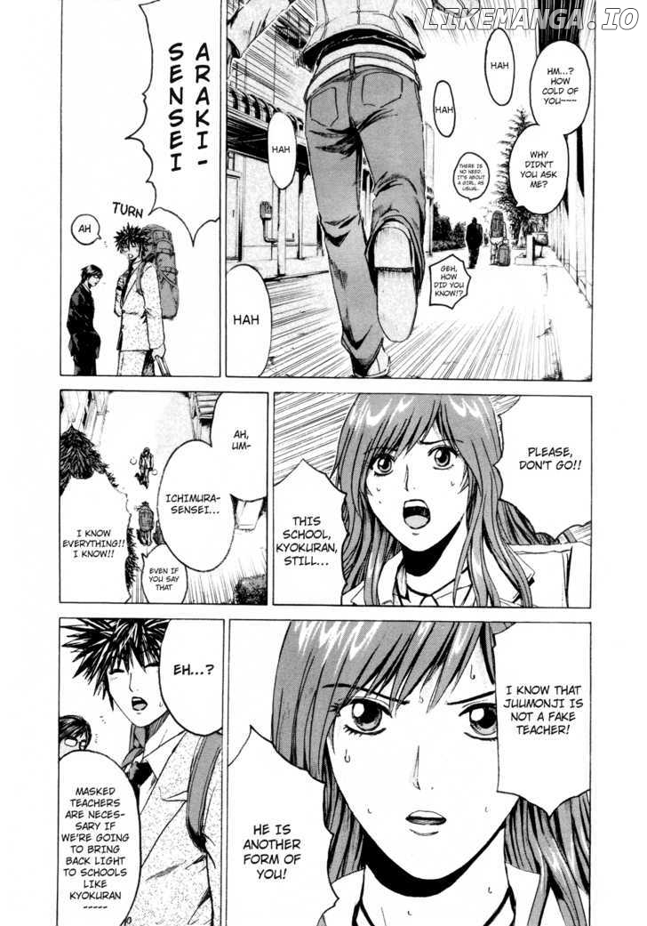 Kamen Teacher (FUJISAWA Tohru) chapter 37 - page 9