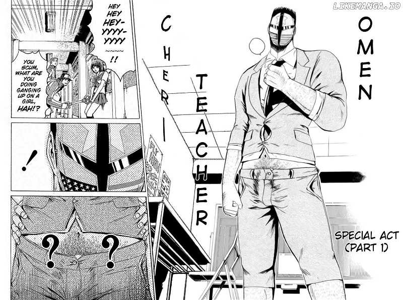 Kamen Teacher (FUJISAWA Tohru) chapter 37.1 - page 4