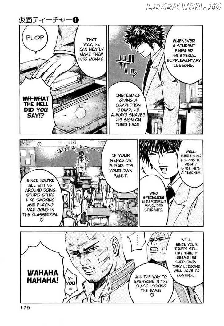 Kamen Teacher (FUJISAWA Tohru) chapter 4 - page 9