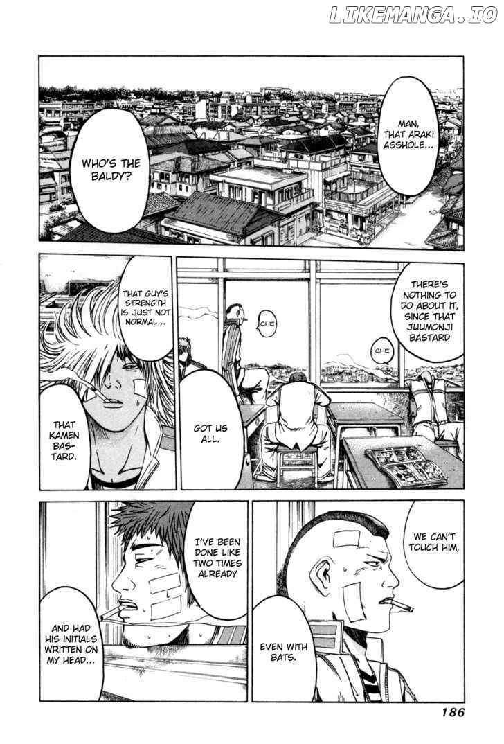 Kamen Teacher (FUJISAWA Tohru) chapter 8 - page 6