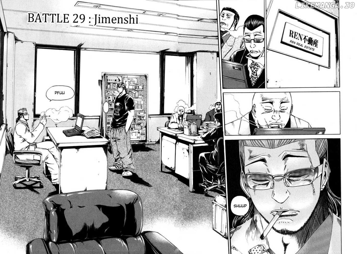 Kamen Teacher (FUJISAWA Tohru) chapter 29 - page 2