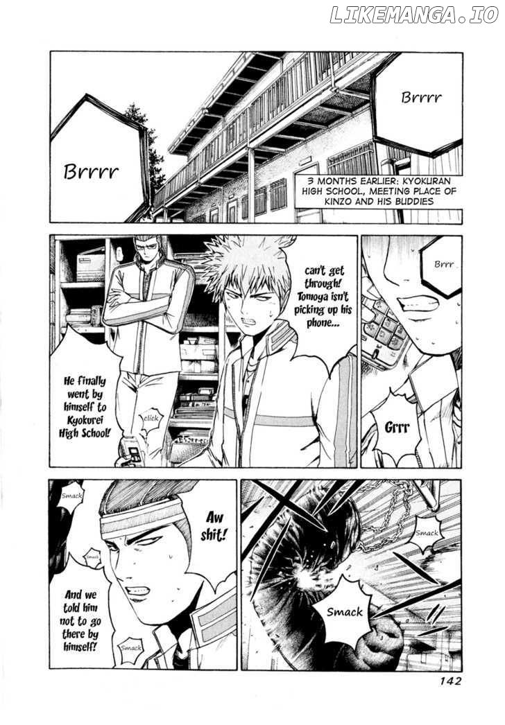 Kamen Teacher (FUJISAWA Tohru) chapter 17 - page 3