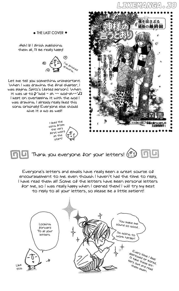 Kamisama No Iutoori chapter 6 - page 42