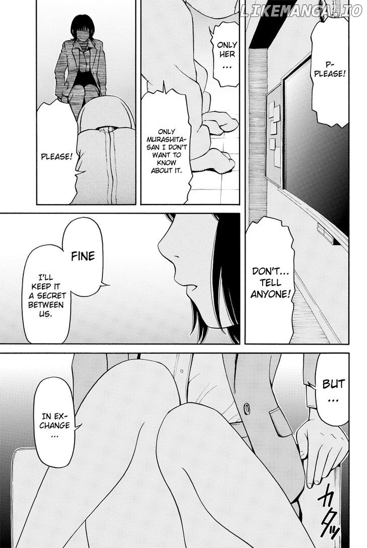 Kanojo Wa Sore O Gaman Dekinai chapter 1 - page 2