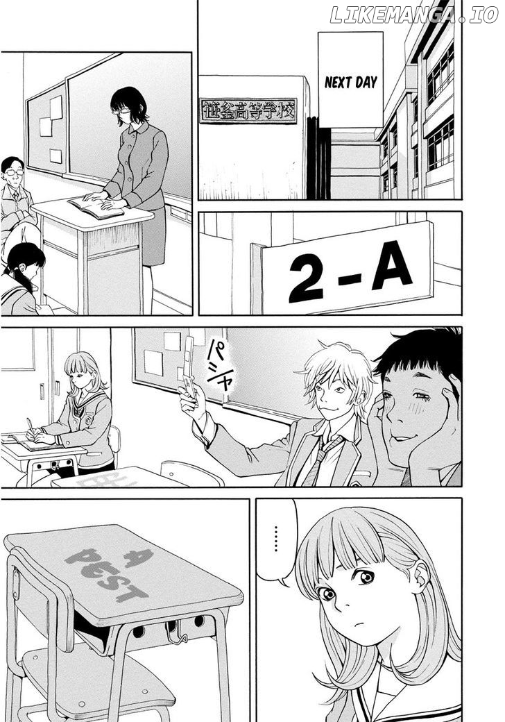 Kanojo Wa Sore O Gaman Dekinai chapter 2 - page 16