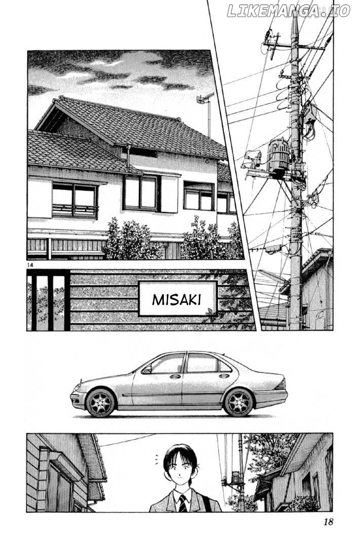 Katsu chapter 138 - page 15