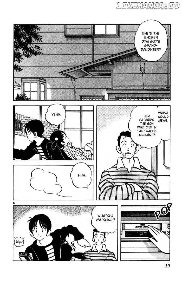 Katsu chapter 138 - page 7