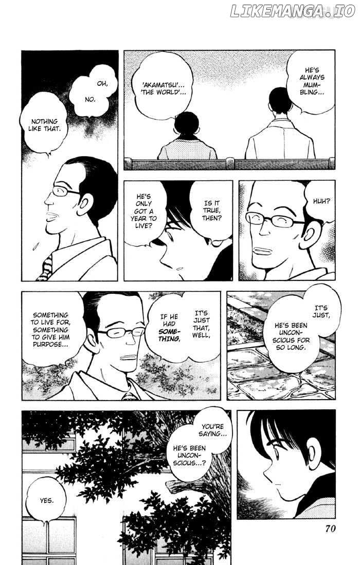 Katsu chapter 151 - page 12