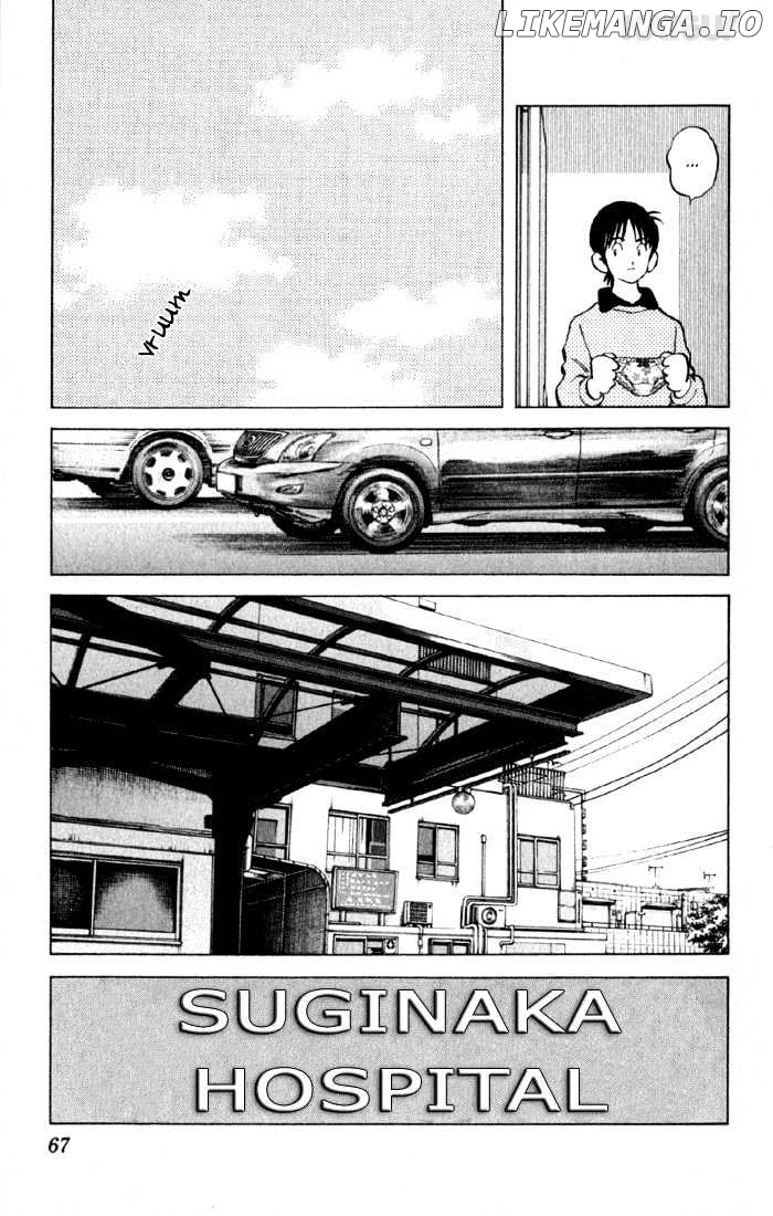 Katsu chapter 151 - page 9