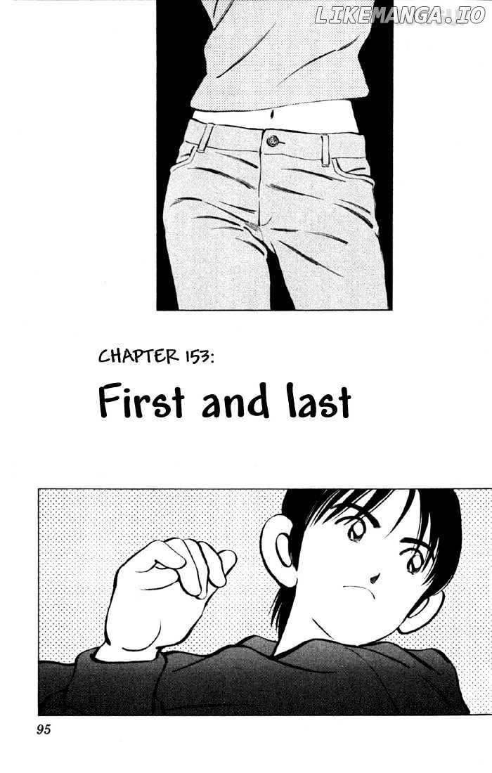 Katsu chapter 153 - page 1