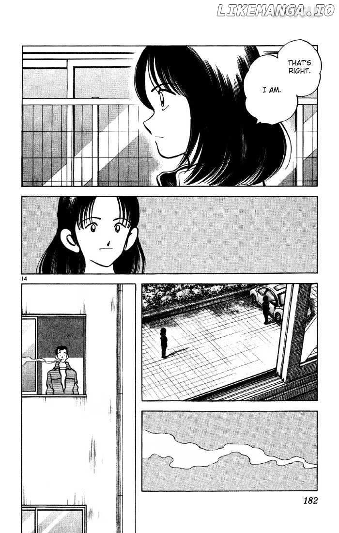 Katsu chapter 137 - page 14