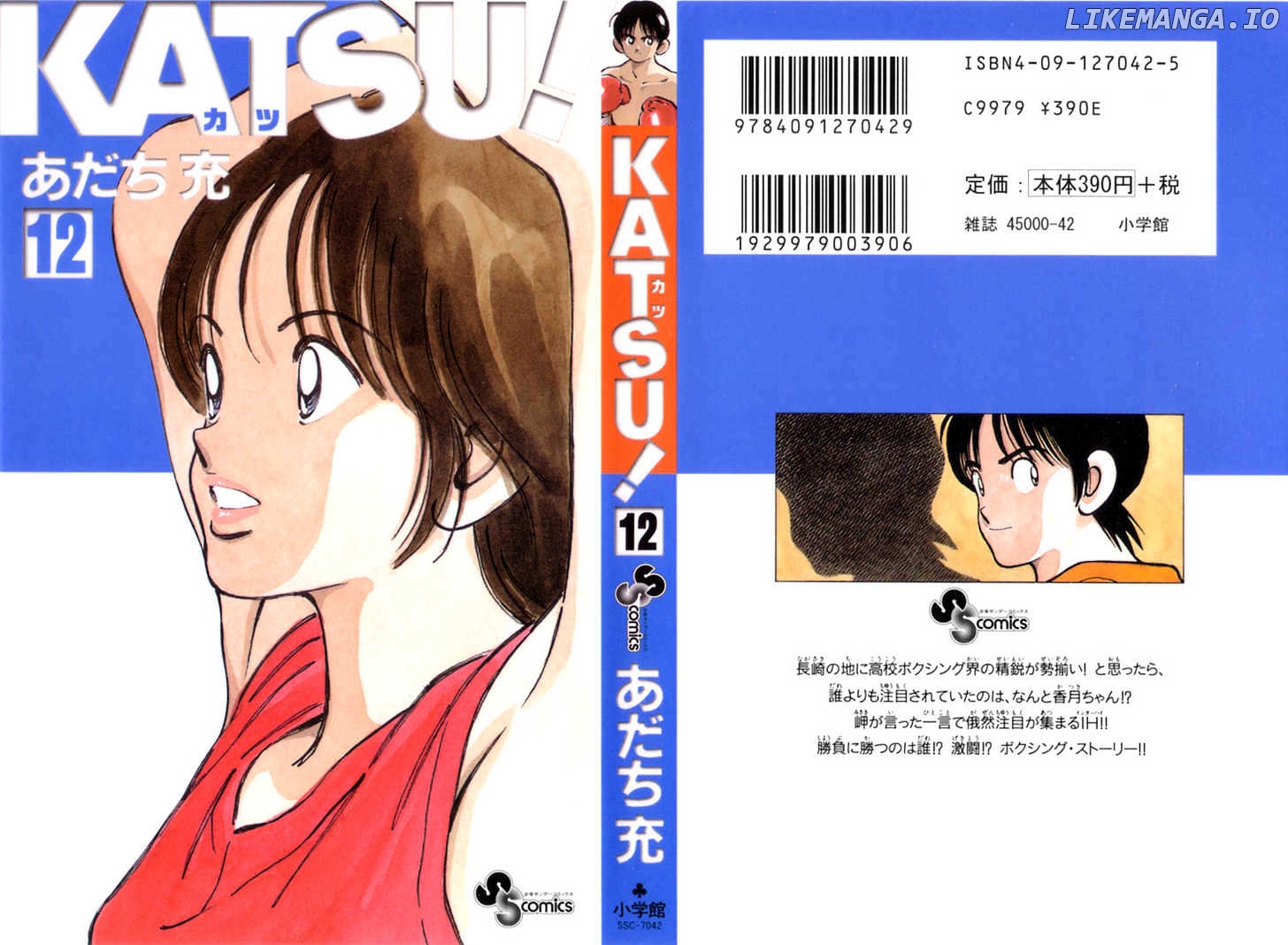 Katsu chapter 108 - page 1