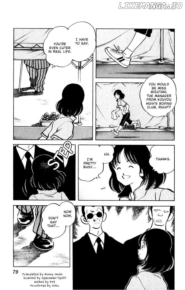 Katsu chapter 112 - page 3