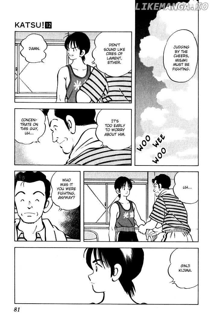 Katsu chapter 112 - page 5