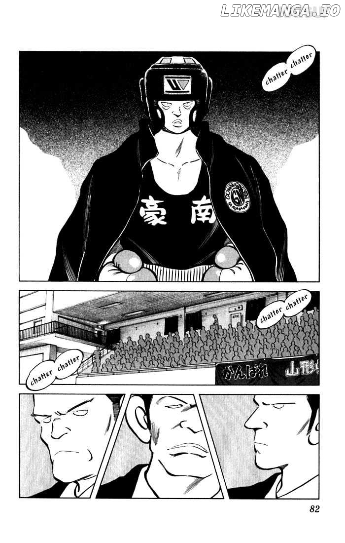 Katsu chapter 112 - page 6